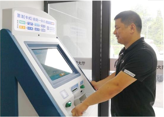 TIM截图20180812171453.png